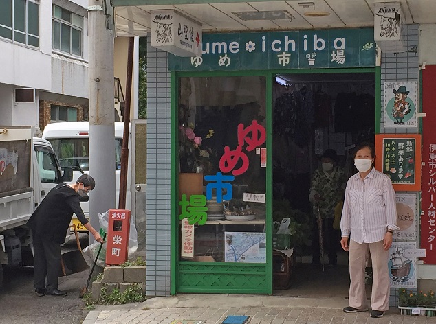 ゆめ市場の手芸作品イメージ
