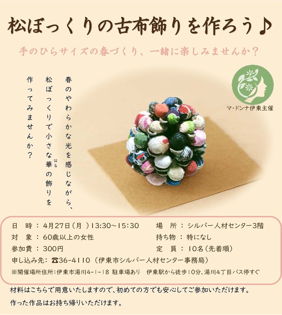 �����璃�b��ē�