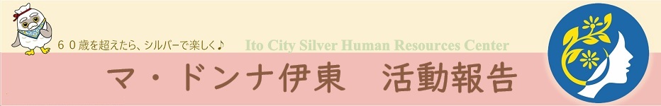 女性委員会ヘッダー