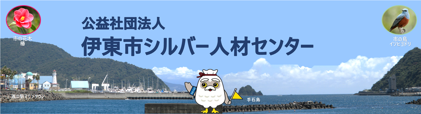 トップ画像