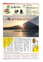 第63号表紙